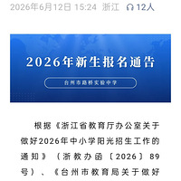 �Ǹ���ν1%��Ȩѧ�������ܶ�·��ʵ����ѧ�ĵ������Ρ�