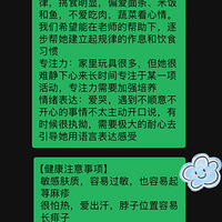 ����ʦд��һ�⡰Ů��˵���顱�����׶�԰����ô���ţ�
