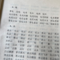 ��������ǰ��д���� û�ð��ϻ���ȫ���ص�֪ʶ