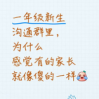 һ�꼶����Ⱥ�Ϊʲô�еļҳ���ɵ��һ������
