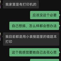 �������⣬��Զ�ǳɼ���������ð취