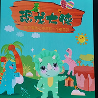�����ڼҴ���ȥ����ͯ�硶����������