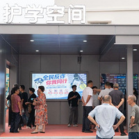 @�����ҳ����Ӻ��ӷ�ѧ�������ˣ�