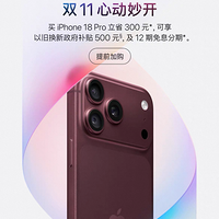iPhone Duo����Ԥ����������һ��������Ҫ7998Ԫ��