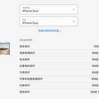 iPhone DuoԤ�������������ۼ�15999Ԫ��