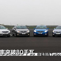ͻ80ǧ TurboFamily