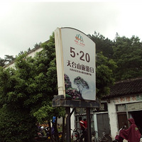 520,Ұ㣡̨λPP