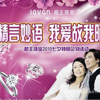 �򰮶�ɹ��Խ���鱦���㡰˵���Լ��İ�����¡�