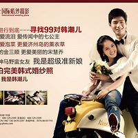 ���������е��ס����ʻ�ɴѰ��99�Ժ�����