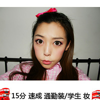 15�����ٳ�ͨ��ѧ��ױ