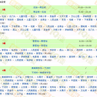 빫 빫·߲ѯվ2011棩