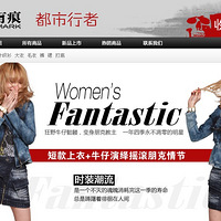 2011SPRINGŮװ�ڽ�籩