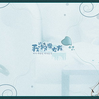 �����ҵ�Ұ��Ů��