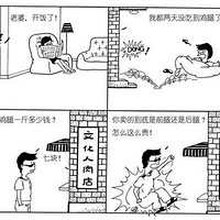 ���±ؿ������޻��ı�Ц����