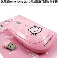 ����Ŀɰ���Hello  kittly ��