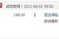 ��shopping�����ϰ����������˸���Ħ��