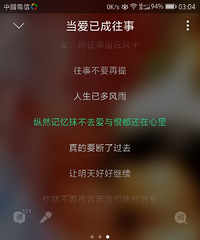 初闻不知曲中意,再听已是曲终人 曲中思念今犹在,不见当年梦中人.