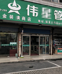 五金工具行业的活力与创新