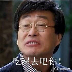 张律师～表情包