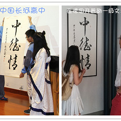 【校园动态】2014，德国记忆