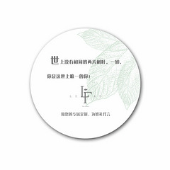 丽芙婚礼|LEAFWEDDING，我们只做精品