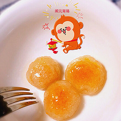 晒元宵南瓜水晶汤圆