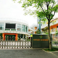 采荷二幼教育集团，宝妈快进来看看~