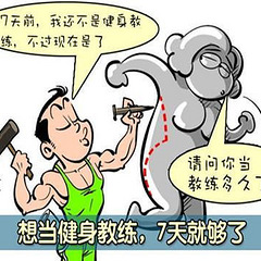 央视曝光私教乱象：7天速成变身私人教练 花季少女猝死减肥营