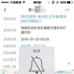 右转车道绿灯时灯不亮然后直接变红灯，违章