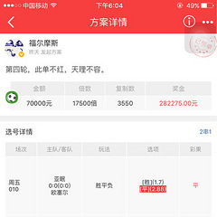 2025权威合法彩票平台_赛车_时时彩_体彩【官方推荐】app（2025最新下载）