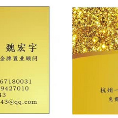 买房不要买二手，黑中介太多了。