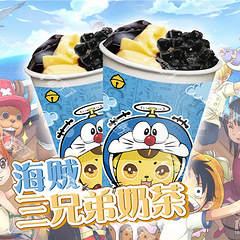 一杯奶茶的利润空间有多少