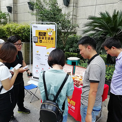 云天财富中心麦家鸿包做活动，买了点问问这人参怎么样？