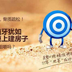 杭州美奥口腔做种植牙好不好，有人去过吗