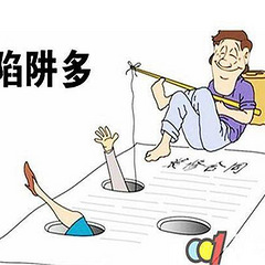杭州新房装修教你如何看装修报价不会被坑！