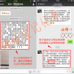 补习班与隆成义记忆学哪个好？区别在哪？