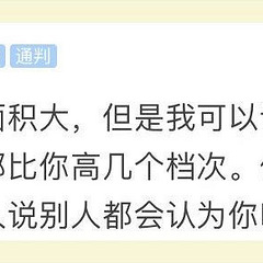 浙江小伙花40万装修的新房, 他自己很满意! 可照片晒出后.