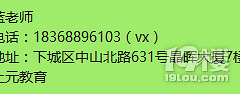 杭州哪里有学预算的培训班