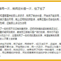 千万别买！抖音上这些很火的其实都是骗人的！
