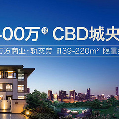 一线江景核心地段，不限购不限贷，火爆销售中~~~