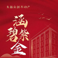 世界顶级繁华地标商圈，超越城市巅峰想象