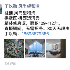 大家帮我看看这个楼盘怎么样