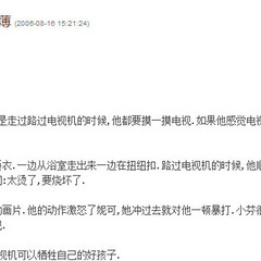 又一个装上海白富美的翻车了…装逼过头，现场惨烈！