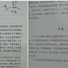 “小学生经典必读书目”版本众多，应该怎么选？