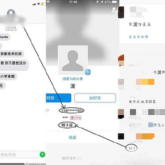 为人师表的她猖狂当三还毫无悔意？