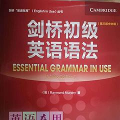 零基础，不报班，一年内考过KET，分享我们的成功备考经验