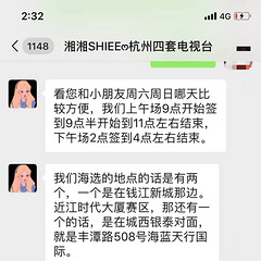 杭州宝妈被“杭州电视台”海选名头，缴2.2万发现是培训机构