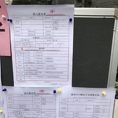 2020年杭州幼儿园报名直播！