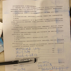 垃圾教育机构易贝乐少儿英语，大家避雷