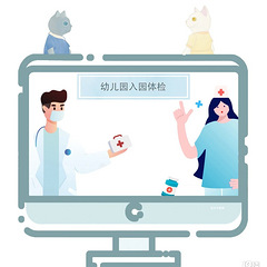 实时更新|余杭区幼儿园现场报名和入园体检流程须知全知道